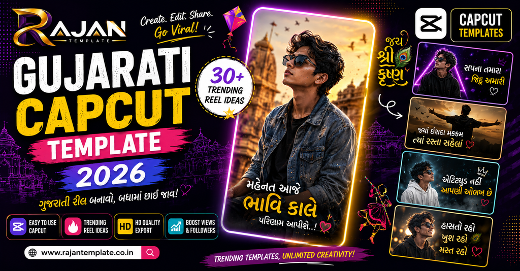 Gujarati CapCut Template 2026 30 Trending Reel Ideas